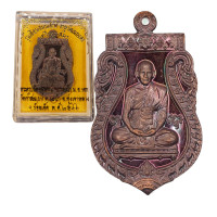 ราคา 10 แถม 1 เหรียญพระอาจารย์ต้อม เสมารุ่นเลื่อนสมณศักดิ์ วัดท่าสะแบง ปี 2566 (21981882423)