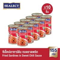 ราคา ซีเล็ค ซาร์ดีนทอดราดพริก 155 ก แพ็ก 10 (22559287521)