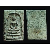 ราคา สมเด็จ พระสมเด็จ สะสมพระเก่า ราคาสะสม (17674844552)