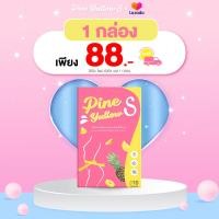 ราคา พร้อมส่ง วิตามินสับปะรด Pine yullow SS ของแท้ (22404280059)