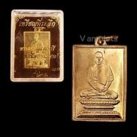 ราคา 10 แถม 1 เหรียญหลวงปู่เผือก รุ่น 2 วัดกิ่งแก้ว ปี 2496 (16196171166)