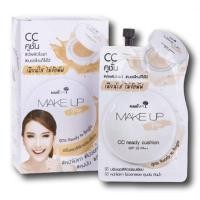 ราคา 6ซอง กล่อง NAMI MAKE UP Pro AABB AAออร่า CCคูชั่น DDครีม แป้งพัฟ BB เนื้อครีม (21292396748)
