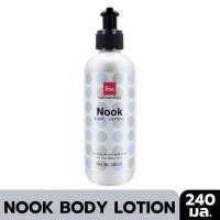 ราคา ส่งฟรี ของแท้ น้ำหอม BSC Nook Musk Oil น้ำหอมนุก (22361917221)