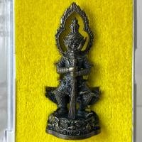 ราคา ท้าวเวสสุวรรณ รุ่นคลังสมบัติ หลวงพ่อหวั่น วัดคลองคูณ พร้อมกล่องมีโค้ตทุกองค์ (7284406828)