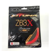 ราคา เอ็นแบดมินตัน Kizuna Z63X เอ็นญี่ปุ่นแท้ 100 (10003494853)