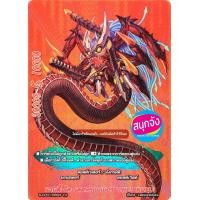 ราคา Sanookjang S CP01 บัดดี้ไฟท์ ฟอย แยกใบ Secret และ BR (9498381487)