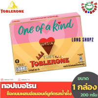 ราคา Toblerone Chocolate ทอปเบอโรน มินิช็อกโกแลต ดาร์กช็อกโกแลตและช็อกโกแลตนม ขนาด 200 กรัม (21399230706)