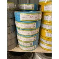 ราคา ส่งเร็ว สายไฟ THW 1x1 sq mm 90 เมตร สายเดี่ยว สายไฟเดี่ยว สายTHW สายเดี่ยวแข็ง สายแข็ง (21297105091)