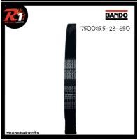 ราคา สายพาน รถป๊อป BENDO DIO ZX giorno julio dj1 tact (14016376032)