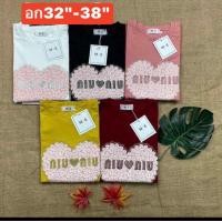 ราคา เสื้อยืดผ้าเด้งป้ายME รุ่นหัวใจ ชมพู กาบ อก32 38 ส356 (22621261049)
