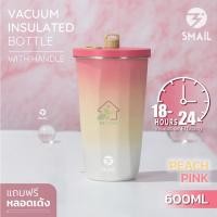 ราคา แก้วกาแฟเก็บความเย็น แก้วเก็บอุณหภูมิ ความจุ 600ml หลอดเด้ง เก็บความเย็น แก้วสแตนเลส304 แก้วเยติเก็บความเย็น แก้วเยติ (22322497976)
