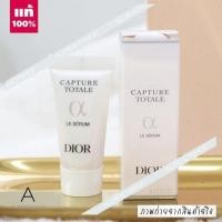 ราคา ส่งไว ของแท้ รุ่นใหม่ DIOR CAPTURE TOTALE LE SERUM 5ml เซรั่มตัวใหม่ล่าสุด เ ครอบคลุมทุกปัญหาผิว (20372652893)