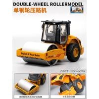 ราคา รถใช้ในการก่อสร้างโลหะผสมชุดรถขุดดินรถแบคโฮขนาดใหญ่โมเดลจำลองของเล่นเด็กผู้ชายรถบุ้งกี๋ (20554498883)