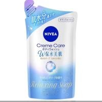 ราคา พร้อมส่ง ญี่ปุ่นแท้100 ครีมอาบน้ำนีเวีย Nivea Cream Care Body Wash (22263715899)