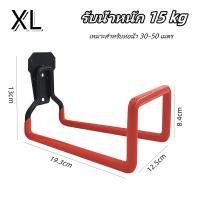 ราคา ที่แขวนสายยางรดน้ําต้นไม้ แบบติดผนัง ทนทาน ที่แขวนสายยางเหล็ก อย่างดีรับน้ำหนักได้ 15 กิโล เกรด A ไม่งอแข็งแรงไม่เป็นสนิม (22440244757)