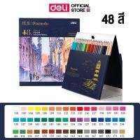 ราคา ดินสอสีไม้ 36 48 72 สี Deli ดินสอสีไม้ระบายน้ำ สีไม้แท่งยาว โทนสีสวยธรรมชาติ เครื่องเขียน อุปกรณ์วาดภาพ พร้อมส่งในไทย (21608344261)