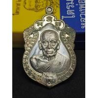 ราคา เหรียญ หลวงพ่อพัฒน์ รุ่น ไตรมาส ปี๖๓ เนื้อทองแดงพรายเงิน พิมพ์ที่ ๓ ครึ่งองค์ เสมาเสือคาบแก้ว เลขโค้ด ๓๗๔๗ รับประกันแท้ตามหลักสากล 100 แท้ทันหลวงพ่อ (22512065168)