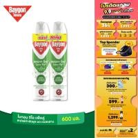 ราคา ไบกอนเขียว สเปรย์กำจัดยุง มด แมลงสาบ กลิ่นลาเวนเดอร์ 600 มล แพ็คคู่ Baygon Multi Insect Killer Lavender Aeresol Spray 600ml Twinpack (22393357180)