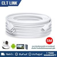 ราคา สายUSB 5M Android cable micro usb Cable สายชาร์จเร็ว Micro USB Android phone Micro USB Fast Charger Cable (22706694409)