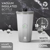 ราคา แก้วกาแฟเก็บความเย็น แก้วเก็บอุณหภูมิ ความจุ 600ml หลอดเด้ง เก็บความเย็น แก้วสแตนเลส304 แก้วเยติเก็บความเย็น แก้วเยติ (22322497974)