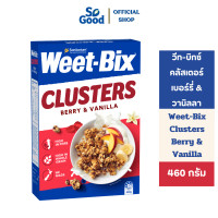 ราคา Sanitarium วีทบิกซ์ คลัสเตอร์ ธัญพืชอกรอบ Weet Bix Clusters 460กรัม เลือกได้ 2 รสชาติ (22271903981)