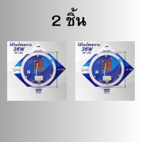 ราคา โคมไฟซาลาเปา แผงไฟแม่เหล็ก แผงไฟ ไฟเพดานLED แผงโคมไฟเพดาน LED กลม ขนาด 24W 36W 48W 72W แสงขาว (22688990536)
