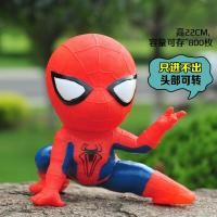 ราคา กระปุกออมสินกันตกสำหรับเด็กกระปุกออมสินลายการ์ตูนน่ารักตลกกระปุกออมสินไซส์ใหญ่ของขวัญวันเกิดไอเดียสร้างสรรค์สำหรับเด็ก (11486665954)