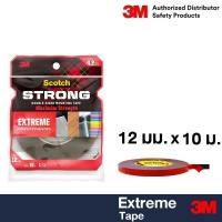 ราคา 3M Scotch Extreme Mounting Tape 12 มม x 4เมตร 12 มม x 10เมตร 3เอ็ม สก๊อตช์ เทปกาวสองหน้าแรงยึดติดสูง (20019346718)