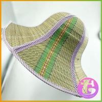 ราคา Thai Dee หมวกสานปีกกว้าง พับเก็บได้ ขนาดใหญ่ พับเก็บเป็นพัดคลายร้อนได้ หมวกกันแดด Straw hat (22518912424)