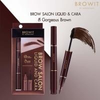 ราคา Browit Brow Salon Liquid And Cara 1ml 3 5g เขียนคิ้วปากกาหัวเมจิก และ มาสคาร่าคิ้ว ในแท่งเดียว 1ชิ้น (10269120495)