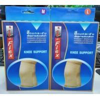 ราคา i Flex Knee Support ผ้ายืดรัดหัวเข่าแบบสวม สวมกระชับ เพื่อสุขภาพบริเวณหัวเข่า SMLXL (18903784940)