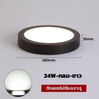 ราคา โคมพาแนล ติดลอย โคมไฟดาวน์ไลท์ ขอบดำ 12W 18W 24W Downlight ทรงกลม ทรงเหลี่ยม Panel LED แสงขาว วอร์มไวท์ ไฟติดเพดาน ใช้สำหรับห้องนอนห้องครัว ไฟled (21401554353)