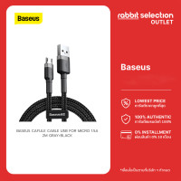 ราคา Baseus Cafule สายชาร์จเร็ว USB to Micro USB Charging Cable 12m สายถัก ทนทาน สำหรับ Android สี Gray Black (22149655847)