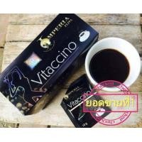 ราคา เครื่องดื่ม อาหารเช้า กาแฟ vitaccino กล่องมี 15ซอง (22511260685)