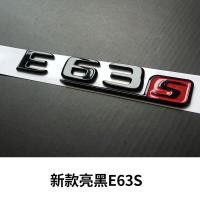 ราคา เบนซ์ Bright สีดำโลโก้ CLA45 C63 E63 C43 CLS63 C250 AMG โลโก้รถป้ายสติกเกอร์ (15773572683)