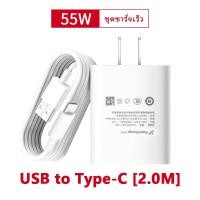 ราคา Original Vivo Charger 5V 2A Android Fast Charging Fast Charger พร้อมสาย Micro Android USB (22383174457)