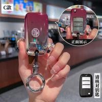 ราคา ปลอกกุญแจ MG 5 เคสกุญแจรถ MG EP กระเป๋าใส่กุญแจรถยนต์ MG ปลอกกุญแจรถ HS MG ZS พวงกุญแจรถยนต์ MG 4 พวงกุญแจรถ MG VS MG ES (22236680130)