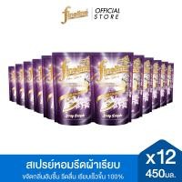 ราคา แพ็ค12 Fineline ไฟน์ไลน์สเปรย์หอมรีดผ้าเรียบ เพอร์ฟูมคอลเลคชั่น กลิ่นเซนซี่เพอร์เพิล ถุงเติม 450 มล X12 สีม่วง ขจัดกลิ่นอับชื้น รีดลื่น เรียบเร็วขึ้น100 (22255241713)