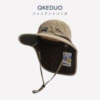 ราคา BAOXIDUO หมวกกันแดดกลางแจ้งหมวกคอสำหรับผู้ชายและผู้หญิงจากรังสียูวีหมวกทรงถังหมวกกันแดดหมวกกันแดด (22236771941)