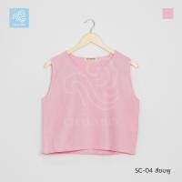 ราคา เสื้อครอปแขนกุด ไซส์ SS 8XL ผ้าฝ้ายฟอกนุ่มเชียงใหม่ (15369283748)