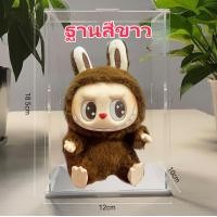 ราคา กล่องใส่ กล่องโมเดล labubu v2 กล่องใส่โมเดล popmart กล่องใส่มาการองv2 have a seat labubu ประกอบเอง ซ้อนทับได้ กันฝุ่น (22437094476)
