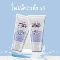 ราคา โฟมล้างหน้า โฟมล้างหน้าสิว acne สิว เด็ก โฟมล้างหน้าน้ำนม กิฟฟารีน ส่งฟรี ส่งด่วน มิลล์กี้ Giffarine milky Teenie foam สิว โฟมล้างหน้าเด็ก โฟมลดสิ (11615241645)