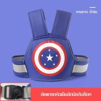 ราคา MJY เข็มขัดสายรัดนิรภัยเด็ก สายรัดเข็มขัดนิรภัย ที่รัดป้องกันเด็กนั่งรถ อุปกรณ์สำหรับเดินทาง เข็มขัดรัดเด็กกันตกรถ (22089151134)