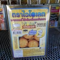 ราคา ขนมปังปี๊บ ขนมปังกรอบ Violet ไวโอเลต มีให้เลือก 2 รส รสเค็มและรสไส้ครีมนมข้นหวาน ปี๊บเล็ก 1 5 กก (13934553386)