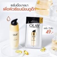 ราคา ส่งฟรี แบบกล่อง โอเลย์ โททัล เอฟเฟ็คส์ 7 อิน 1 เดย์ครีม ไนท์ครีม Olay Total Effect 7IN1 Day Cream Night Cream 7g x6 (19280792755)