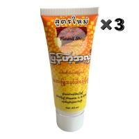 ราคา รองพื้นกันเเดดพม่าทานาคาเเท้ คุมมัน กันน้ำ เกลี่ยง่าย บางเบา ไม่วอก บำรุงผสมวิตามิน ชนิดหลอด 40ml มี 2สูตร ทานาคาดั้งเดิม ทานาคาน้ำนม (17433855501)