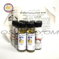 ราคา น้ำมันว่านสมุนไพร108 หมอสิงห์ ขนาด20ซีซี แพ็ค 1 โหล 12ขวด (22166755269)