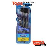 ราคา ออรัลบีแปรงสีฟันชาร์โคลไวท์ขนแปรงนุ่ม แพค 3 (22093666888)