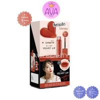 ราคา 6ซอง กล่อง Smooto All Day Velvet Lip สมูทโตะ ออล เดย์ เวลเวท ลิป (21310300259)