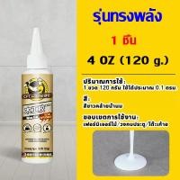 ราคา กาว กาวไม้ CFT HOUSE 4 oz14oz กาวลาเท็กซ์ PREMIUM Il Wood Glue กาวติดไม้ กาวติดไม้ทนน้ำ กาวติดแน่นสำหรับไม้ กาวติดไม้แน่นๆ กาวทาไม้ กาวยึดไม้ (21384618208)